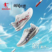 QIAODAN 喬丹 強(qiáng)風(fēng)SE羈絆強(qiáng)風(fēng)吹拂馬拉松競(jìng)速跑鞋