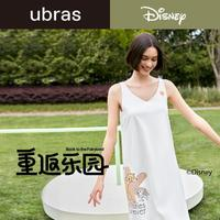 Ubras 快樂云棉背心裙中長款寬松顯瘦輕薄親膚睡衣裙女