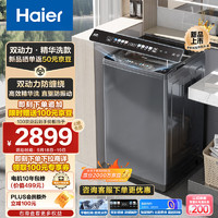 Haier 海爾 波輪洗衣機(jī)全自動(dòng)家電  集速洗 玻璃上蓋ES100B37Mate6