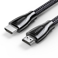 UGREEN 綠聯(lián) HD140 8K高清版 HDMI2.1 視頻線纜