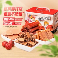 三只松鼠 山楂多寶盒 770g