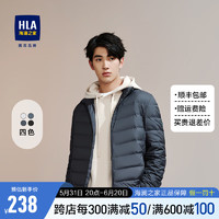 HLA 海瀾之家 輕商務(wù)男士羽絨服23冬新款羽絨外套冬季輕薄短款羽絨服 藏青1