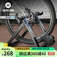 ROCKBROS 洛克兄弟 自行車騎行臺(tái) 公路車山地自行車訓(xùn)練臺(tái) 室內(nèi)健身訓(xùn)練臺(tái)