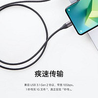 Xiaomi 小米 6A 雙Type-C 編織數(shù)據(jù)線 1米