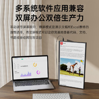 ARZOPA 艾卓帕 便攜顯示器4K觸摸144hz電腦副屏筆記本ps5/switch擴(kuò)展屏