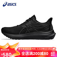 ASICS 亞瑟士 24春夏新款GT-2000 12代穩(wěn)定支撐舒適透氣耐磨軟底緩震跑步運動鞋 1011B691-001 42