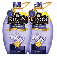 金龍魚 KING'S 食用油 進(jìn)口原料 亞麻籽油 4L*2