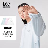 Lee 兒童防曬衣 煙雨綠