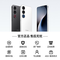 MEIZU 魅族 21 Note 5G手機(jī)