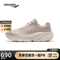 saucony 索康尼 Maggie Q李美琪同款她系列GUARD透氣緩震跑步鞋女粉38.5