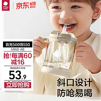 babycare 三合一斜口吸管杯寶寶喝水牛奶學(xué)飲杯男女家用刻度兒童水杯米色