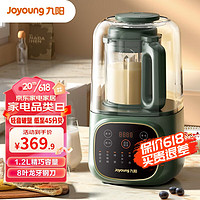 Joyoung 九陽 L12-P188 破壁機 1.2L