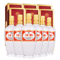 汾酒 53度 500mL 6盒 （出口牧盒瓷汾）