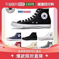 CONVERSE 匡威 CANVAS ALL STAR HI 運動鞋 女士 CT Chuck Ta