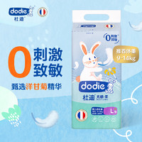 ?dodie 杜迪 嬰兒拉拉褲 L36片