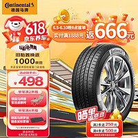 Continental 馬牌 UCJ 汽車輪胎 225/65R17 102V