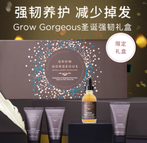 88VIP！GROW GORGEOUS 強(qiáng)韌發(fā)絲禮盒 （精華30ml+洗發(fā)水50ml+護(hù)發(fā)素50ml+發(fā)膜30ml）