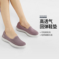 SKECHERS 斯凱奇 日常休閑通勤單鞋輕質(zhì)舒適女鞋日常一腳蹬健步鞋