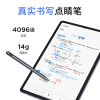 Lenovo 聯(lián)想 小新Pad Pro 12.7英寸平板電腦 8GB+128 WIFI 鴿子灰