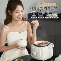 Midea 美的 電壓力鍋電飯鍋小2人3人家用迷你1.8L多功能全自動電飯煲正品