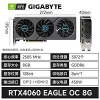 GIGABYTE 技嘉 滿500減400 技嘉rtx4060ti顯卡雪鷹魔鷹風(fēng)魔獵鷹RTX4070TI獨(dú)顯4060