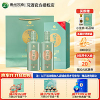 XIJIU 習酒 醇鉆 醬香型白酒 53度 500mL 2瓶 雙瓶組合-含禮袋