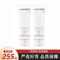 LANCOME 蘭蔻 [2支]蘭蔻 LANCOME 水漾輕透防曬/隔離 50ml [清爽型]