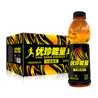 優(yōu)珍 能量維生素動力飲料 ?；撬嵝惋L(fēng)味 600ml*15瓶