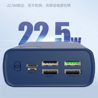 REMAX 睿量 風馳系列 移動電源 象白 20000mAh Type-C/Micro-B 22.5W