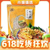 李子柒 廣西特產(chǎn)  李子柒柳州螺獅粉335g*5