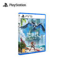 SONY 索尼 國行 PS5游戲《地平線西之絕境》