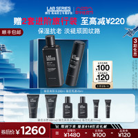 LAB SERIES 朗仕 鋒范緊致四部曲 男士護(hù)膚套裝（爽膚水200ml+保養(yǎng)乳45ml）贈(zèng)鋒范潔面30ml*2+鋒范爽膚水30ml*2+鋒范乳液7ml*2