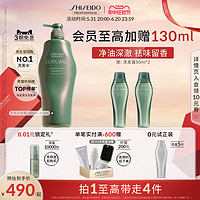 SHISEIDO 資生堂 頭皮生機(jī)洗發(fā)露 1000ml（贈洗發(fā)水50ml*2)