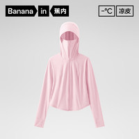 Bananain 蕉內(nèi) 涼皮301UV 防曬皮膚衣Por UPF100+