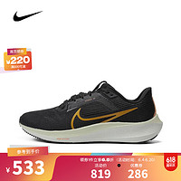 NIKE 耐克 飛馬40男子AIR ZOOM PEGASUS 40跑步鞋 HF0732-070 42