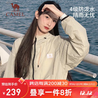 CAMEL 駱駝 戶外防曬衣男女upf50涼感外套防曬服皮膚衣A33BATaR139