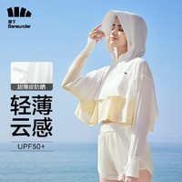 Beneunder 蕉下 防曬衣女夏季防紫外線防曬服輕薄透氣連帽外套 霜奶白-奶油黃 M