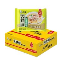 BAIXIANG 白象 原汁大骨面 10袋裝