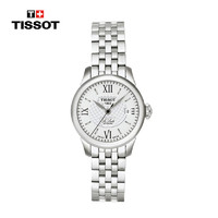 TISSOT 天梭 力洛克系列 25.3毫米自動上鏈腕表 T41.1.183.33