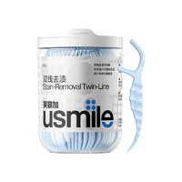 usmile 笑容加 超細(xì)雙線一次性便攜牙線棒凈皓茉莉牙簽剔牙線50支