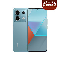 Redmi 紅米 Note 13 Pro 5G手機(jī) 8GB+256GB 時(shí)光藍(lán)