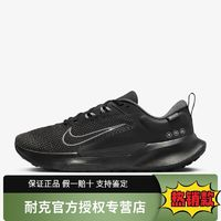 NIKE 耐克 Juniper Trail 2 GTX男戶外黑武士拒水越野跑步鞋F(xiàn)B2067-001