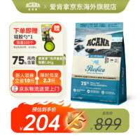 ACANA 愛肯拿 貓糧 海洋盛宴貓糧1.8kgMOA版本 效期25年5月（國際新客專享）