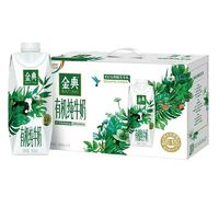 yili 伊利 金典有機夢幻蓋250ml*10盒