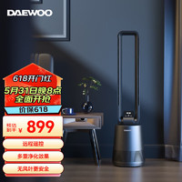 DAEWOO 大宇 家用臥室無葉風(fēng)扇家用空調(diào)扇智能遙控輕音循環(huán)扇 F10（直流電機，凈化殺菌）