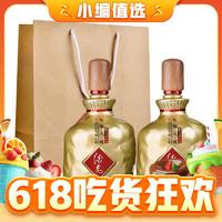 酒鬼 馥郁天成 52%vol 馥郁香型白酒 1000ml*2瓶 雙支裝