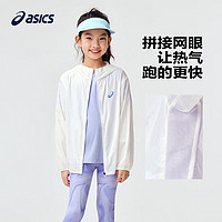 ASICS 亞瑟士 兒童UPF50+防曬服