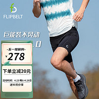 Flipbelt 飛比特24新款袋鼠褲送59元水壺