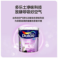 Dulux 多樂士 A744 致悅抗甲醛凈味五合一乳膠漆  54L套裝 白漆 不可調(diào)色