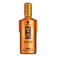 XIJIU 習(xí)酒 金鉆習(xí)酒 鉆石版 53%vol 醬香型白酒